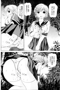 COMIC MILK PUDDING 2013-09