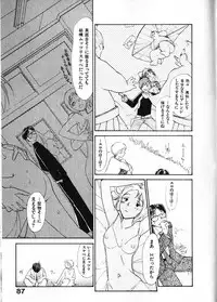 [Youkihi] Naikou Eros 1