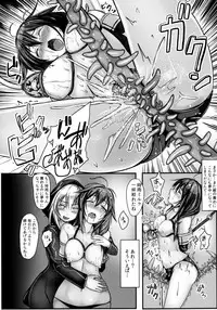 (C91) [Monaka Udon (Monikano)] Kuchikukan Shigure Kyousei Zecchou Souchi (Kantai Collection -KanColle-)