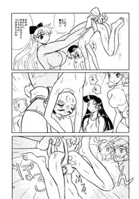 [Ito Ichizo Shouten (Ito Ichizo)] Otoko no Tatakai 8