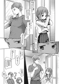 [Anthology] LQ -Little Queen- Vol. 22 [Digital]