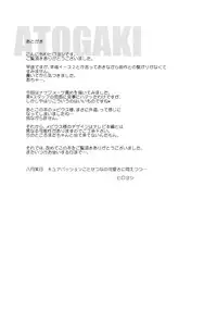 (C76) [1-UP (Hiroyoshi)] Ah! Mebiusu-sama! (Fresh Precure!)