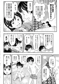 Monthly Vitaman 2016-11