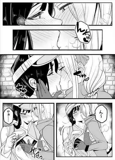 Mukuchina Ano Ko wa Futanari Onnanoko