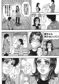 COMIC Megastore H 2005-09