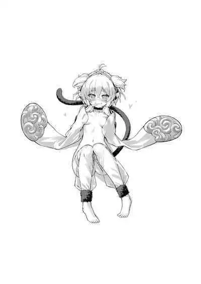 [Tamarun] Andira La Land I + II + III (Granblue Fantasy) [Decensored]