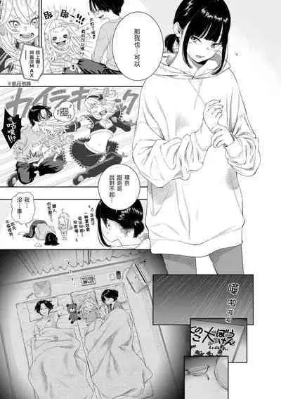 [Key] Fukanzen Marble - An immature marble | 不完全大理石 [Chinese] [Digital]