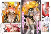 [NEO’GENTLE] Virginal LoveA ECSTASY 2 Junketsu Senshi Nenneki Chuunyuu