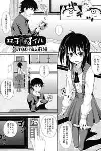 [Poncocchan] Shoujo-tachi no Yuugi [Digital]