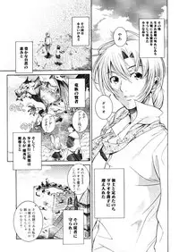 COMIC Megastore 2006-04