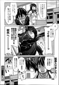 Manga Bangaichi 2013-07