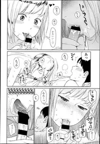 COMIC LO 2013-07 Vol. 112