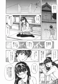 [Hiryuu Ran] Aru Miboujin no Shouzou