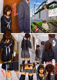 [Yojouhan Shobou] Oyako no Ori 2 - Ningen wo Yameta Oyako