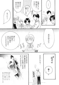 MAGAZINE BE×BOY 2007-09