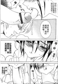 [Nyanko Fujin Sama] Jyukudaku Haha wa Boku no Mono [Chinese]