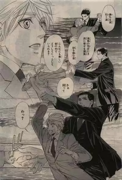 BE・BOY GOLD 2010-06