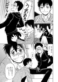 [CLUB-Z] ちょっとやそっとじゃおさまんない