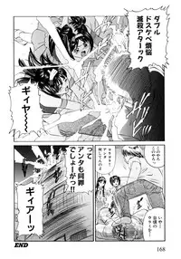 [Matsuzaka Takeshi] "Shoujo" no Mama de... Matsuzaka Takeshi Lo Senshuu