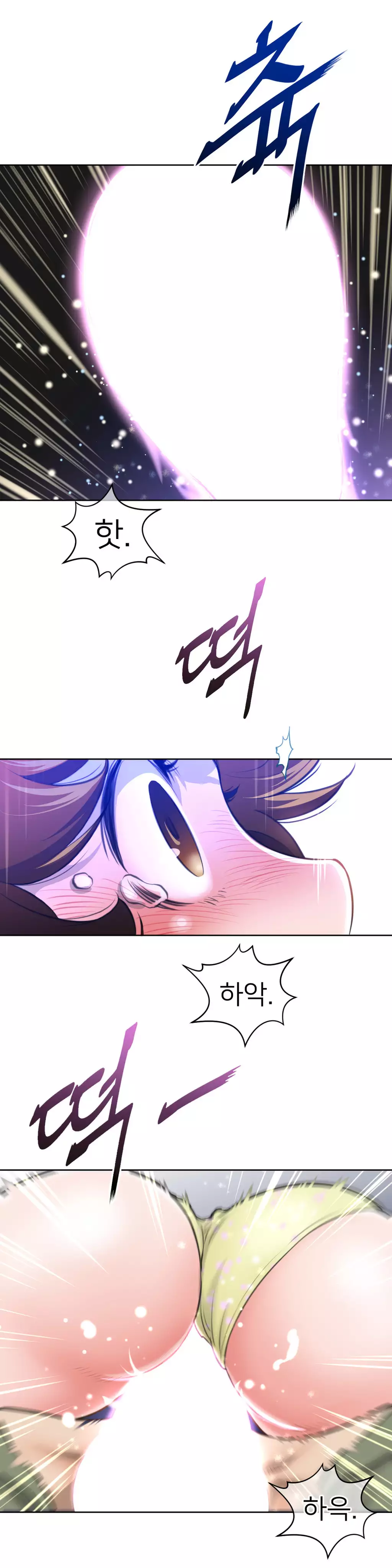 Perfect Half Ch.1-44