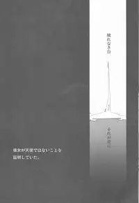 (C75) [Tsugahi (Various)] HibaTsuna Anthology - Strawberry (Katekyo Hitman REBORN!)