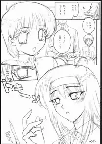 (C69) [ARCHIVES (Hechi, Sanada Kana)] DRAFT 2