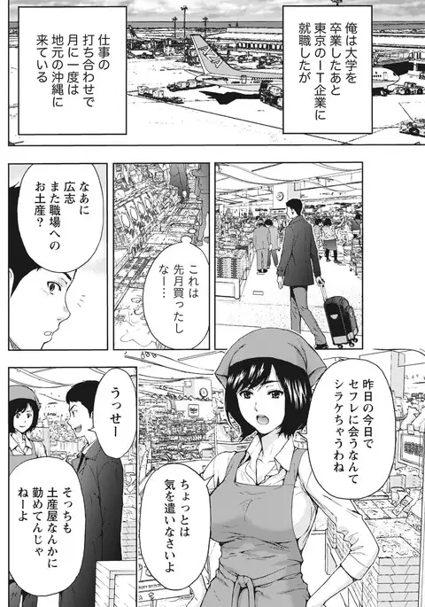 Monthly Vitaman 2017-04