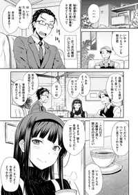 COMIC Kairakuten 2018-05 [Digital]