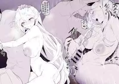 Sute Elf | 被遗弃的精灵