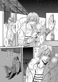 [Anthology] BOY'S Pierce Kaihatsu Shitsu vol.15 Renai Choukyou 24ji [Digital]