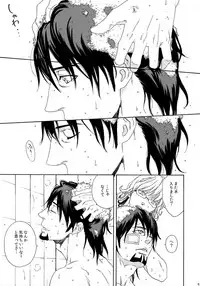 (SUPERKansai21) [Shiro Note (Setsuko)] SKETCHBOOK 2 (TIGER & BUNNY)