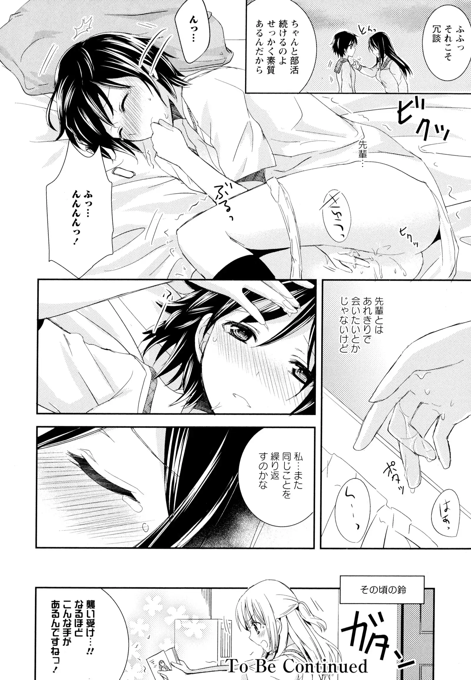 彩百合 Vol.5