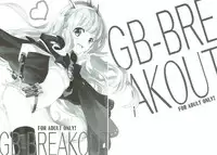 (SC2015 Autumn) [Kyougetsutei (Miyashita Miki)] GB-BREAKOUT (Granblue Fantasy)