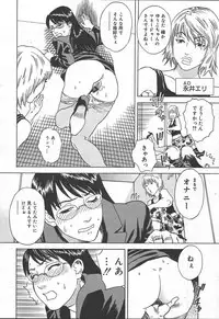 Comic MegaPlus Vol 11 [2004-09]