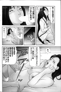 COMIC MILK PURIN 2013-05