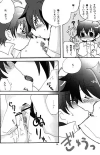 (C70 [Cupsule Asia, Ginga Toppuu (Minagata, Kirimoro)] Kogutama (Onegai My Melody)