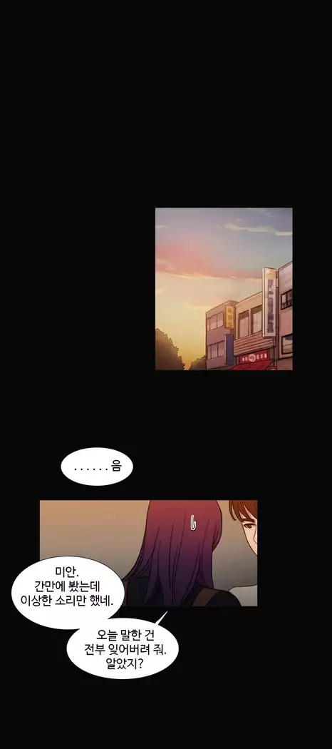 Scandal of the Witch Ch.0-33