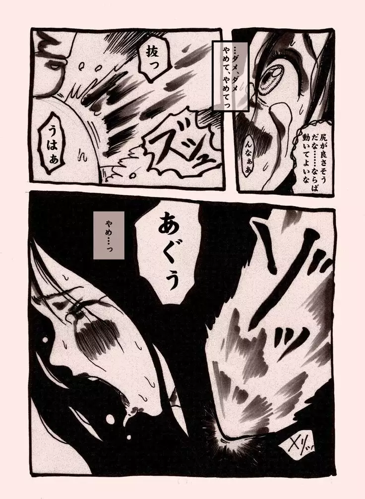 Female Warrior's Cheaty Level-up