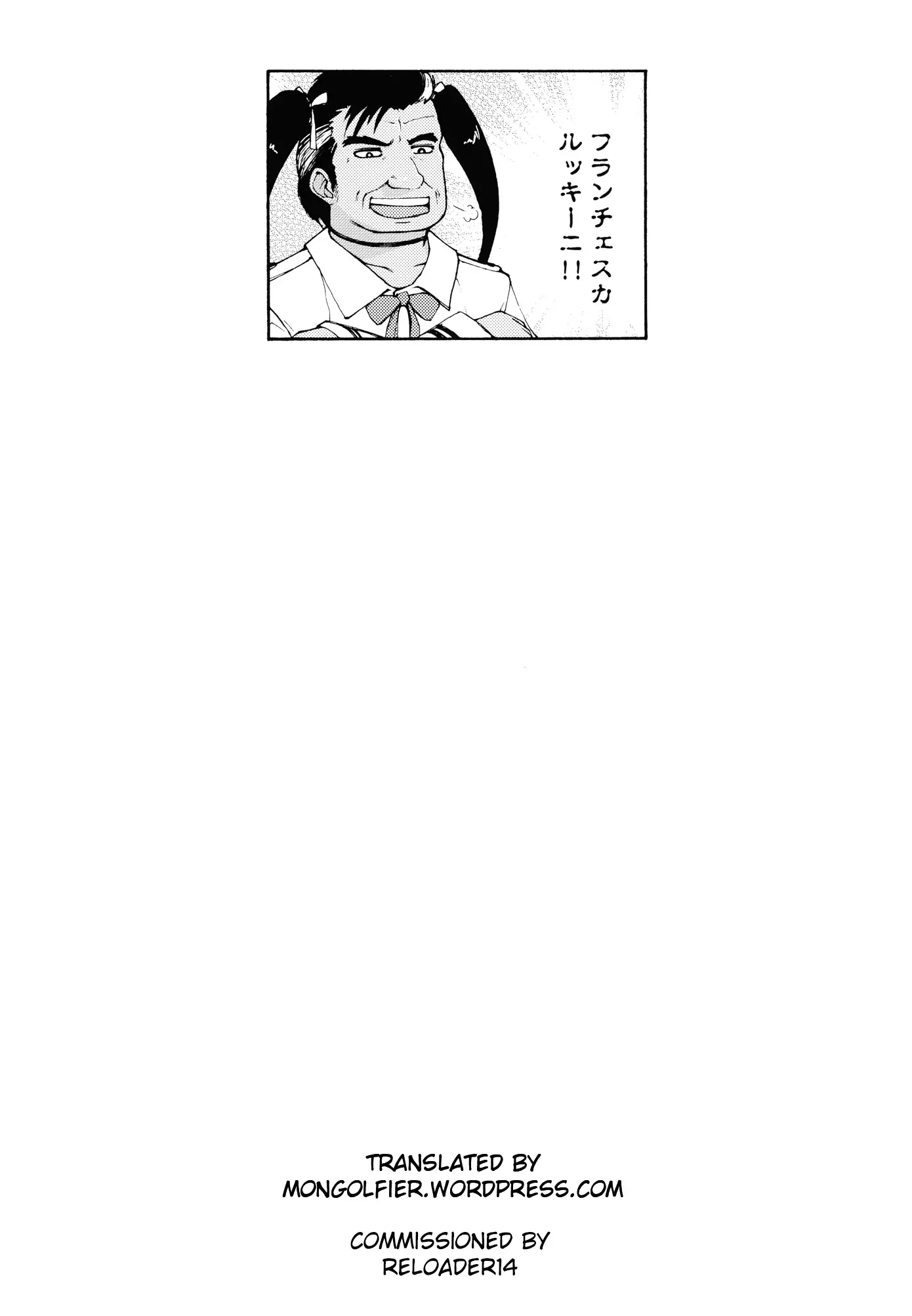 HEROINE ENCOUNT! Loli Kanbu Pearl Hen