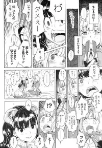 COMIC HOTMiLK 2009-02