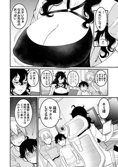 COMIC Shingeki 2019-10 [Digital]