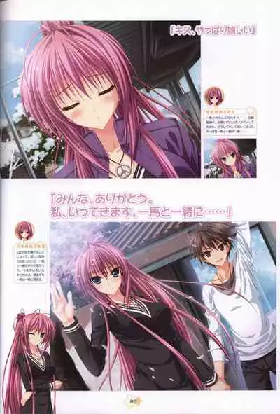 Hoshizora e Kakaru Hash visual fanbook