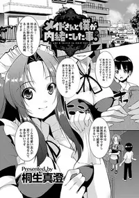 ANGEL Club 2012-03 [Digital] [Incomplete]