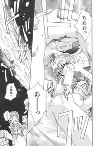 [Okano Ahiru] Touka Gengi Joukan