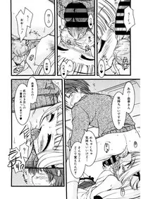 [Anthology] LQ -Little Queen- Vol. 24 [Digital]