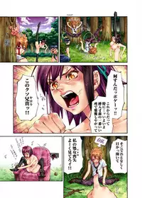 [Pikupikun] S Kyuu Shojo Dokkun 100 Renpatsu 1 [Digital]