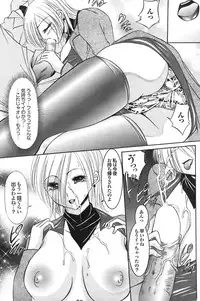 COMIC Purumelo 2008-07 Vol. 19