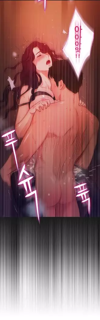 Scandal of the Witch Ch.0-33