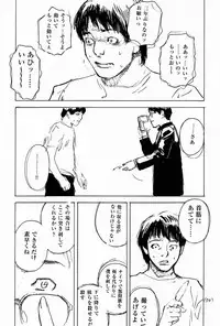 (C58) [DELIVERANCE (Tenjiku Rounin)] No Sanctuary Vol. 2