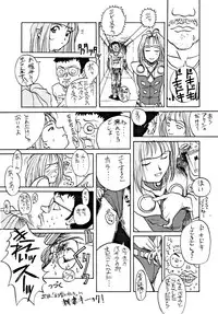 (C48) [Shokoraramu (various)] DUMMY EYES (various)